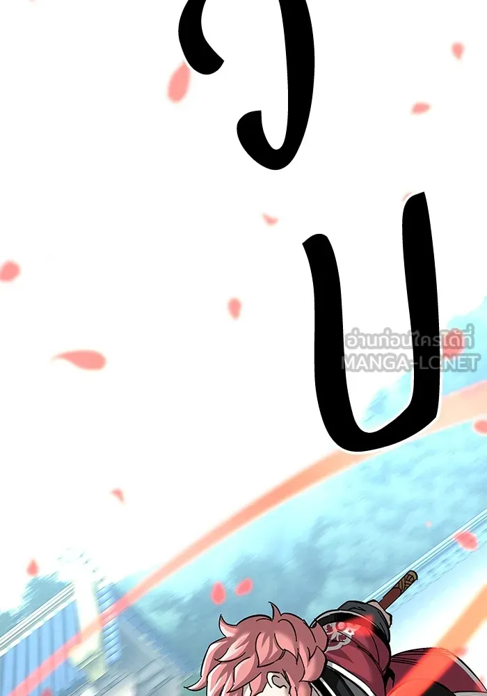 คุณปู่จอมยุทธกับหลานสาวสุดแกร่ง ตอนที่ 71 รูปที่ 75