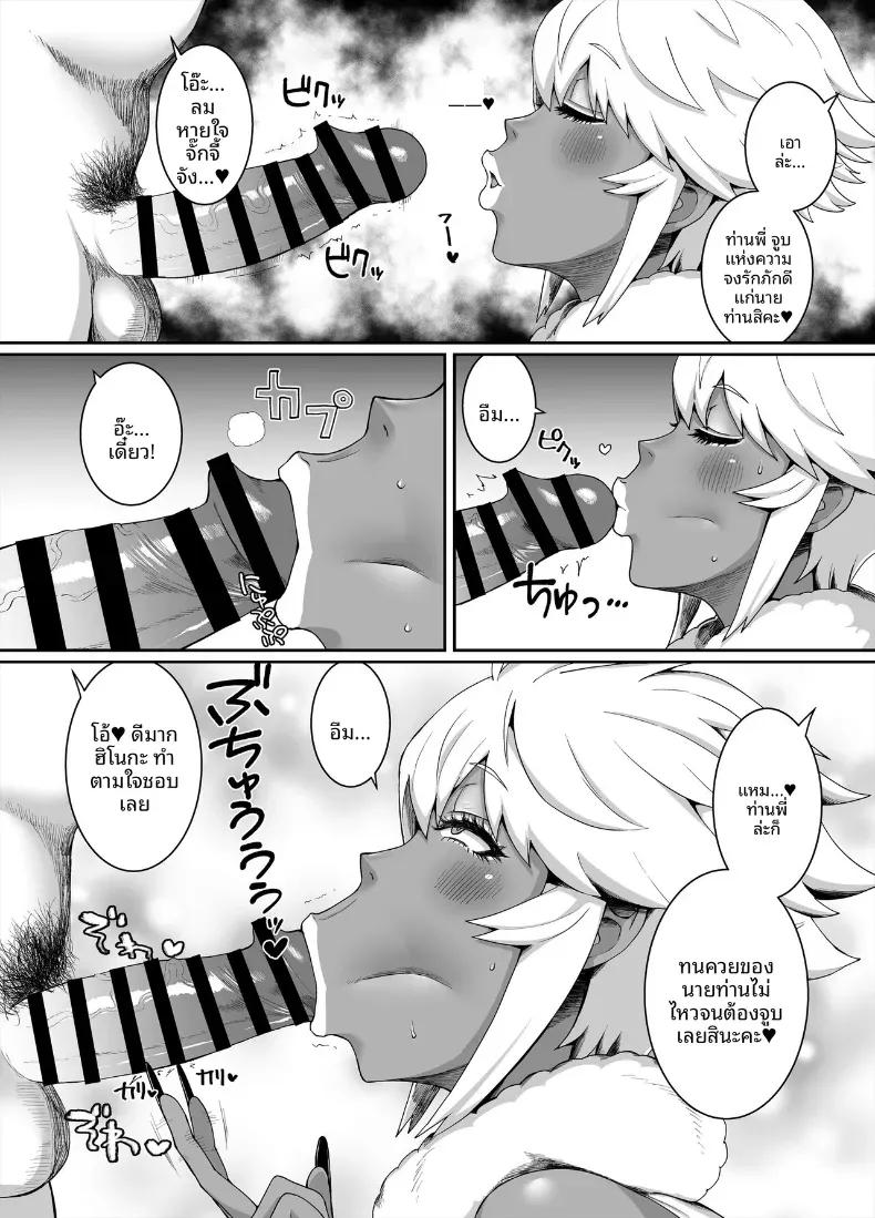 Doujin-Lc- อ่าน โดจิน มังฮวา เกาหลี ญี่ปุ่น จีน แปลไทย อาณาจักรคุโระเเกล(Golgonzola) ตอนที่ 1 2 3 4 5 6 7 8 9 10 11 12 13 14 ฟรี ไม่มีโฆษณา อ่าน โดจิน Manhwa เกาหลี ญี่ปุ่น จีน เรามีครบ คัดมาให้เน้นๆ โดจิน 18+ รับประกันความฟินโดย  Doujin Lc