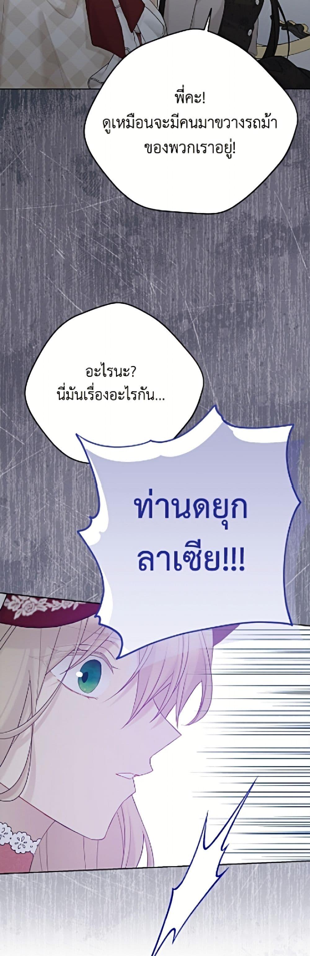 Manga-lc-com อ่านมังงะ อ่านการ์ตูน ออนไลน์ ฟรี The Viridescent Crown ตอนที่ 1 2 3 4 5 6 7 8 9 10 11 12 13 14 ฟรี ไม่มีโฆษณา Manga-lc - อ่าน มังงะ อ่าน การ์ตูน ออนไลน์ อ่านมังงะ ฟรี