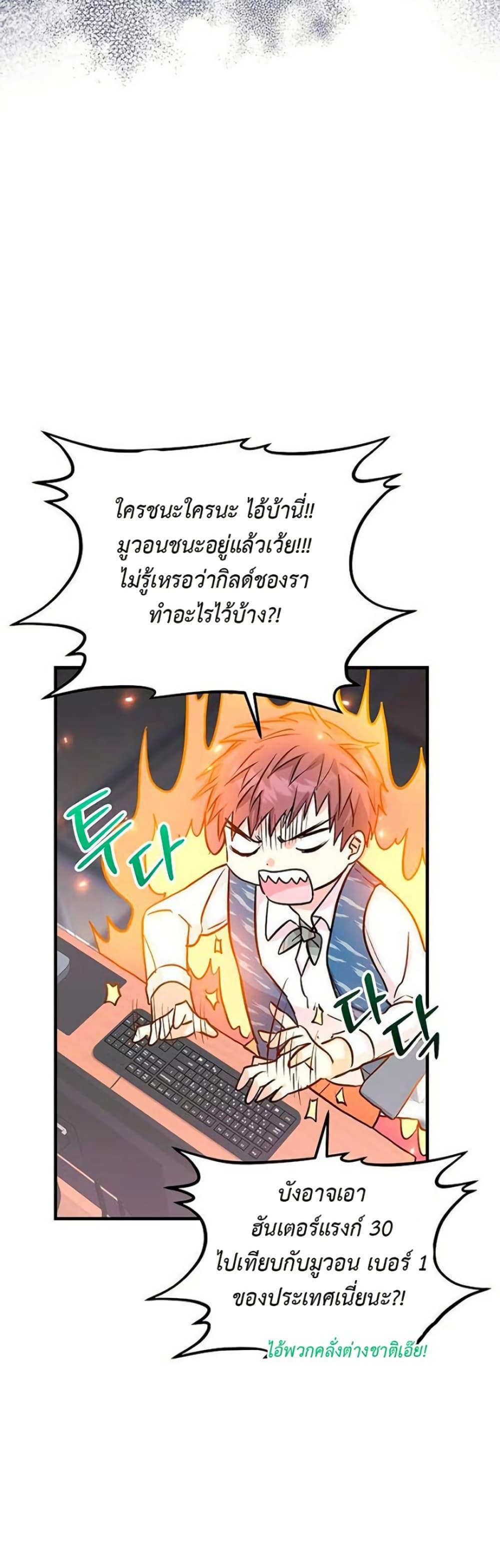 Manga-lc-com อ่านมังงะ อ่านการ์ตูน ออนไลน์ ฟรี The SSS-Class Cafe in Front of the Dungeon ตอนที่ 1 2 3 4 5 6 7 8 9 10 11 12 13 14 ฟรี ไม่มีโฆษณา Manga-lc - อ่าน มังงะ อ่าน การ์ตูน ออนไลน์ อ่านมังงะ ฟรี