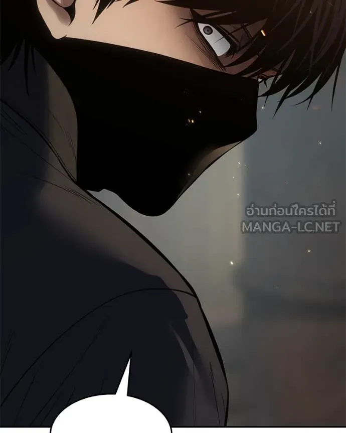 Baek XX ตอนที่ 132 รูปที่ 84