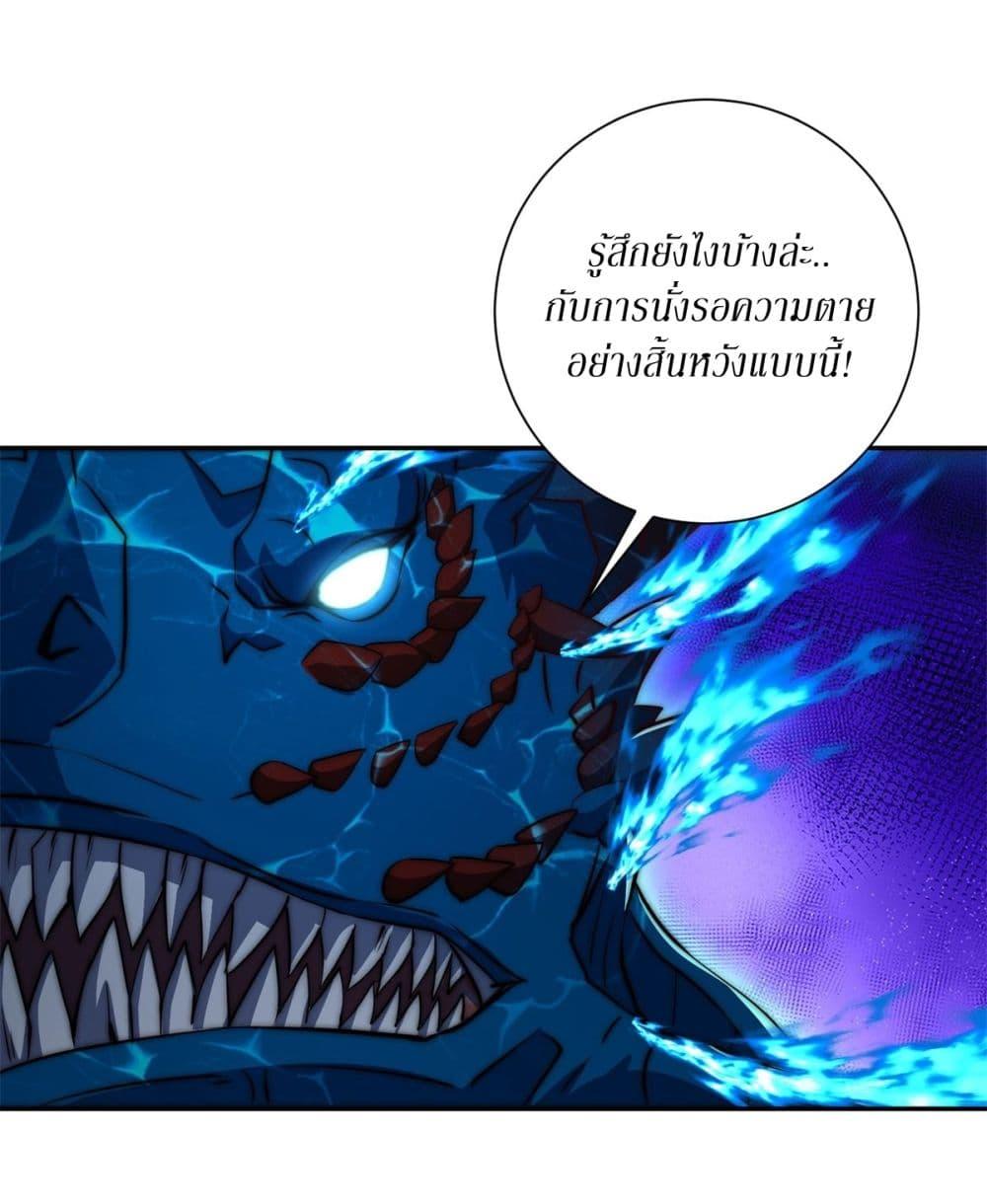 Manga-lc-com อ่านมังงะ อ่านการ์ตูน ออนไลน์ ฟรี After Being Reincarnated, I Will Reach the Top With My Divergent Cheats ตอนที่ 1 2 3 4 5 6 7 8 9 10 11 12 13 14 ฟรี ไม่มีโฆษณา Manga-lc - อ่าน มังงะ อ่าน การ์ตูน ออนไลน์ อ่านมังงะ ฟรี