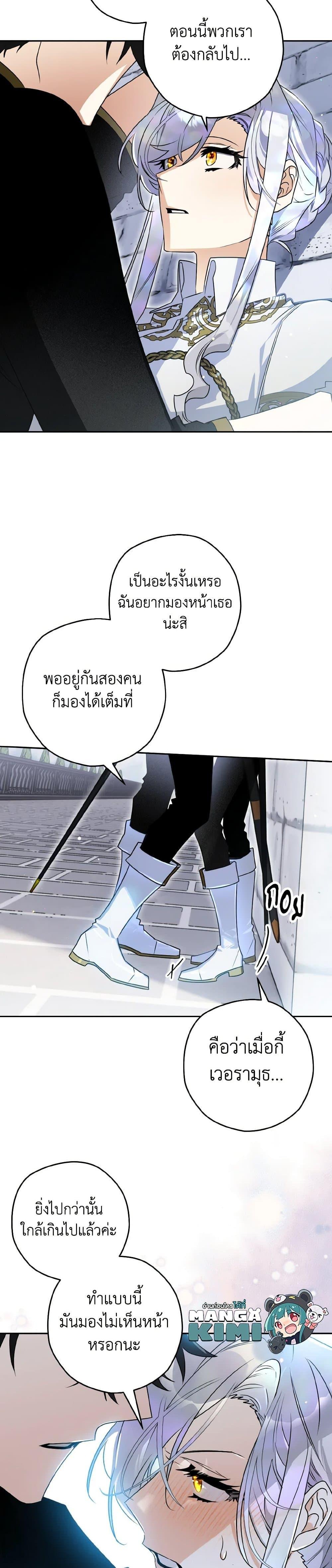 Manga-lc-com อ่านมังงะ อ่านการ์ตูน ออนไลน์ ฟรี Sigrid ตอนที่ 1 2 3 4 5 6 7 8 9 10 11 12 13 14 ฟรี ไม่มีโฆษณา Manga-lc - อ่าน มังงะ อ่าน การ์ตูน ออนไลน์ อ่านมังงะ ฟรี