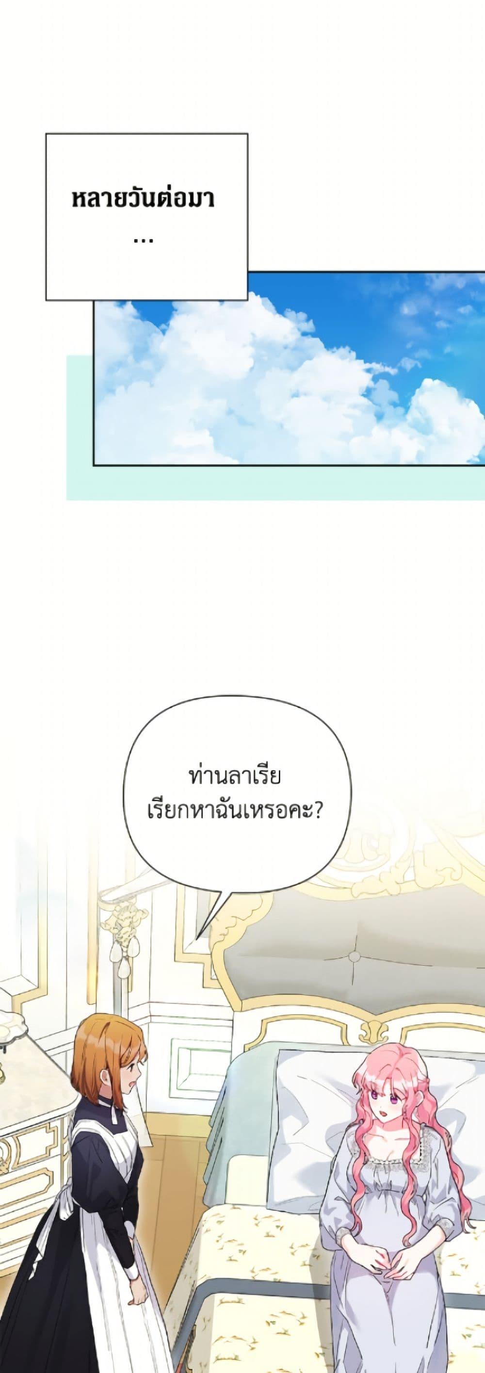 Manga-lc-com อ่านมังงะ อ่านการ์ตูน ออนไลน์ ฟรี The Archvillain’s Daughter-in-Law ตอนที่ 1 2 3 4 5 6 7 8 9 10 11 12 13 14 ฟรี ไม่มีโฆษณา Manga-lc - อ่าน มังงะ อ่าน การ์ตูน ออนไลน์ อ่านมังงะ ฟรี