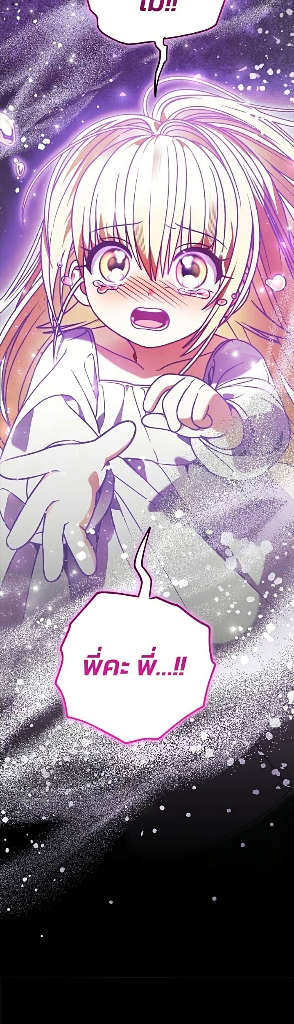Manga-lc-com อ่านมังงะ อ่านการ์ตูน ออนไลน์ ฟรี To My Dear Wolf – จุ๊บรัก คุณหมาป่า ตอนที่ 1 2 3 4 5 6 7 8 9 10 11 12 13 14 ฟรี ไม่มีโฆษณา Manga-lc - อ่าน มังงะ อ่าน การ์ตูน ออนไลน์ อ่านมังงะ ฟรี