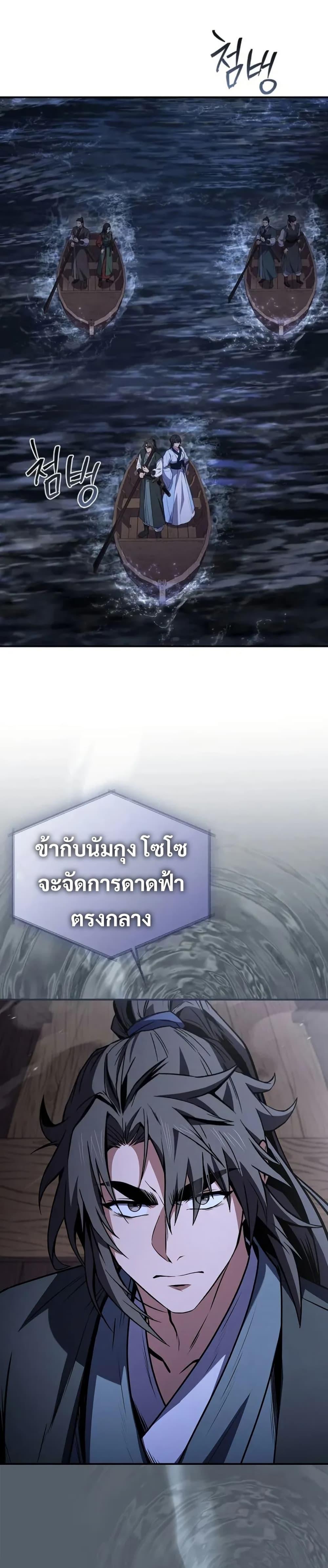 Manga-lc-com อ่านมังงะ อ่านการ์ตูน ออนไลน์ ฟรี Reincarnated Escort Warrior ตอนที่ 1 2 3 4 5 6 7 8 9 10 11 12 13 14 ฟรี ไม่มีโฆษณา Manga-lc - อ่าน มังงะ อ่าน การ์ตูน ออนไลน์ อ่านมังงะ ฟรี