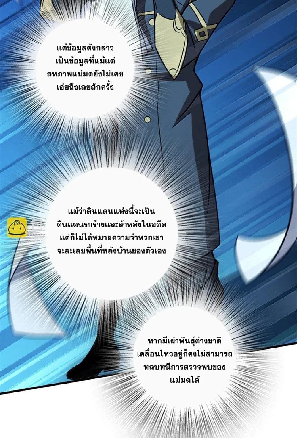 Manga-lc-com อ่านมังงะ อ่านการ์ตูน ออนไลน์ ฟรี Release That Witch ตอนที่ 1 2 3 4 5 6 7 8 9 10 11 12 13 14 ฟรี ไม่มีโฆษณา Manga-lc - อ่าน มังงะ อ่าน การ์ตูน ออนไลน์ อ่านมังงะ ฟรี