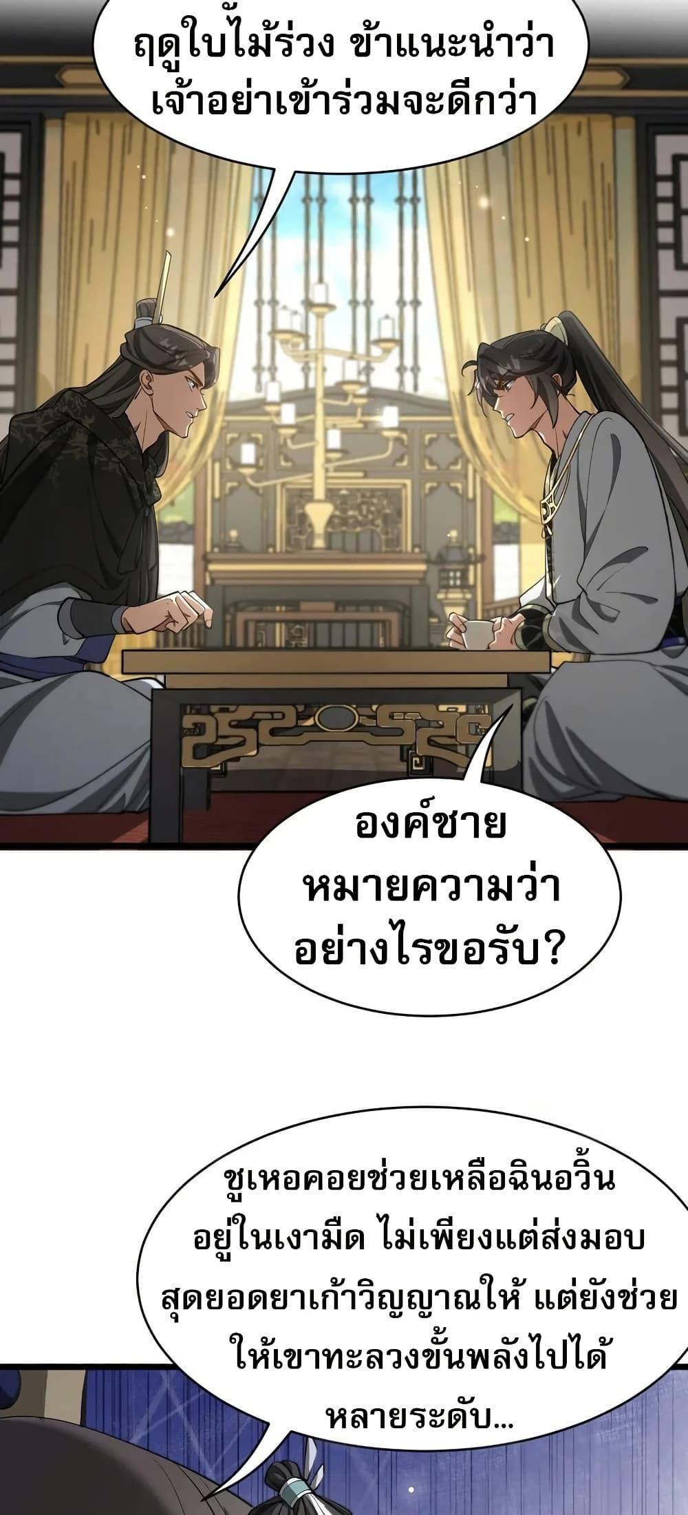 Manga-lc-com อ่านมังงะ อ่านการ์ตูน ออนไลน์ ฟรี The prodigal Taoist son ตอนที่ 1 2 3 4 5 6 7 8 9 10 11 12 13 14 ฟรี ไม่มีโฆษณา Manga-lc - อ่าน มังงะ อ่าน การ์ตูน ออนไลน์ อ่านมังงะ ฟรี
