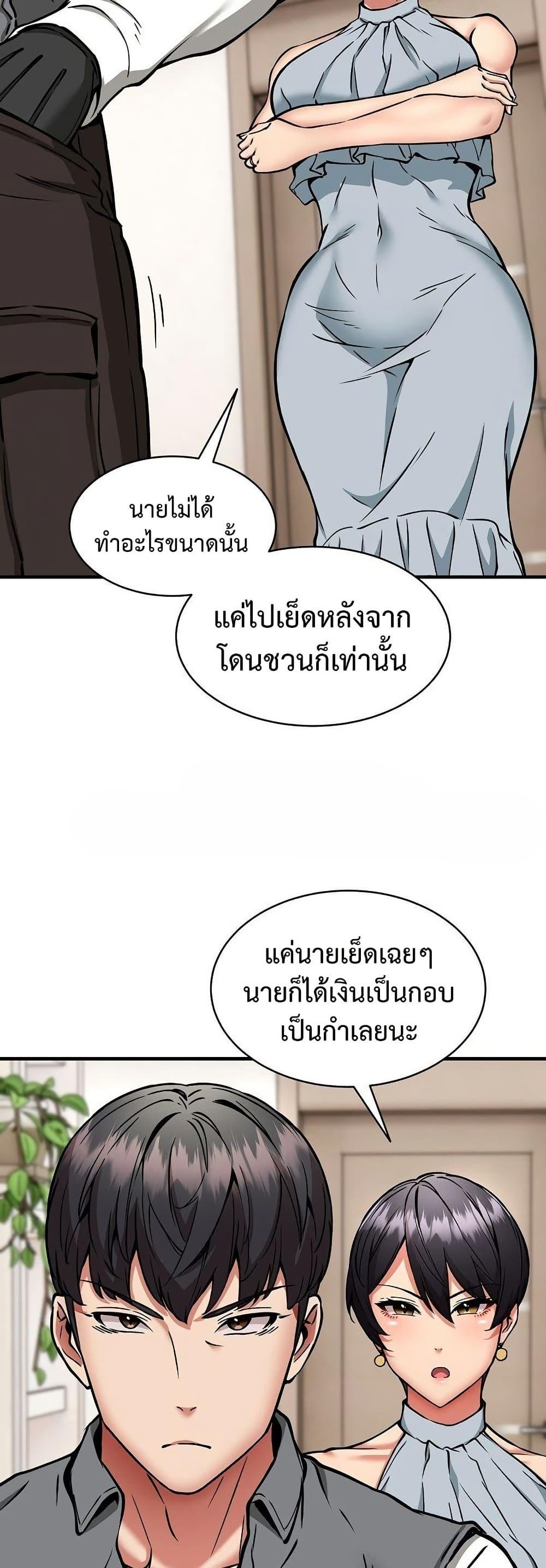 Doujin-Lc- อ่าน โดจิน มังฮวา เกาหลี ญี่ปุ่น จีน แปลไทย Driver in the New ตอนที่ 1 2 3 4 5 6 7 8 9 10 11 12 13 14 ฟรี ไม่มีโฆษณา อ่าน โดจิน Manhwa เกาหลี ญี่ปุ่น จีน เรามีครบ คัดมาให้เน้นๆ โดจิน 18+ รับประกันความฟินโดย  Doujin Lc