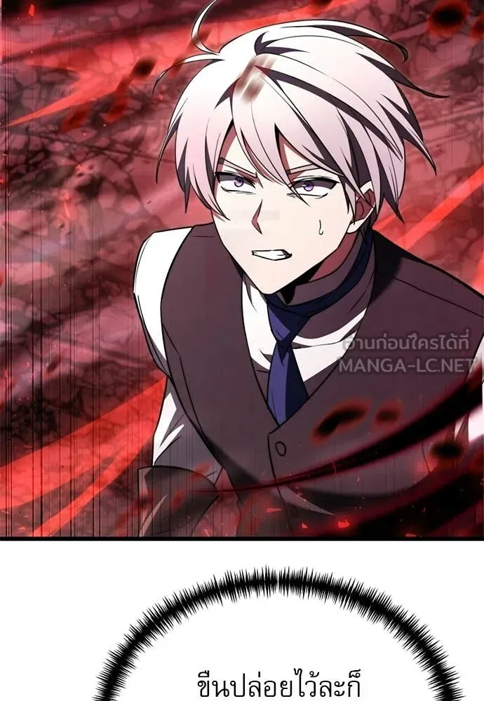 อัศวินดำล่าท้าเวลา ตอนที่ 121 รูปที่ 113