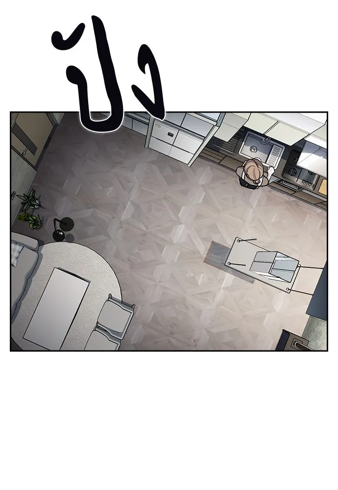 รักแล้วห้ามเลิก ตอนที่ 6 รูปที่ 34