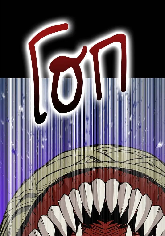 ดรูอิดแห่งสถานีโซล ตอนที่ 18 รูปที่ 44