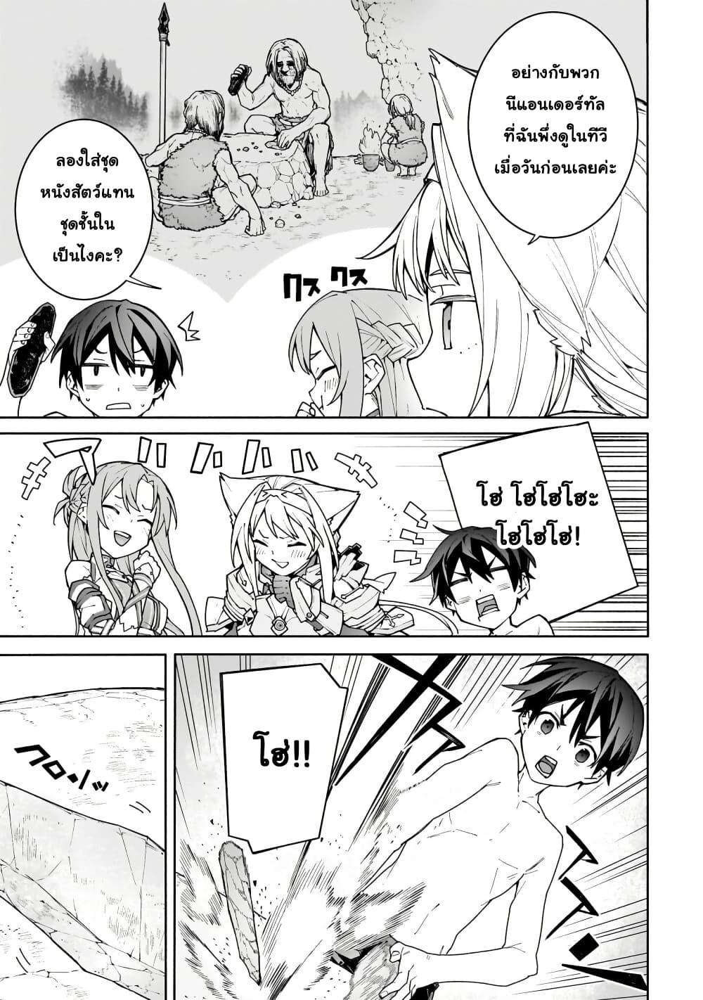 Manga-lc-com อ่านมังงะ อ่านการ์ตูน ออนไลน์ ฟรี Sword Art Online – Unital Ring ตอนที่ 1 2 3 4 5 6 7 8 9 10 11 12 13 14 ฟรี ไม่มีโฆษณา Manga-lc - อ่าน มังงะ อ่าน การ์ตูน ออนไลน์ อ่านมังงะ ฟรี