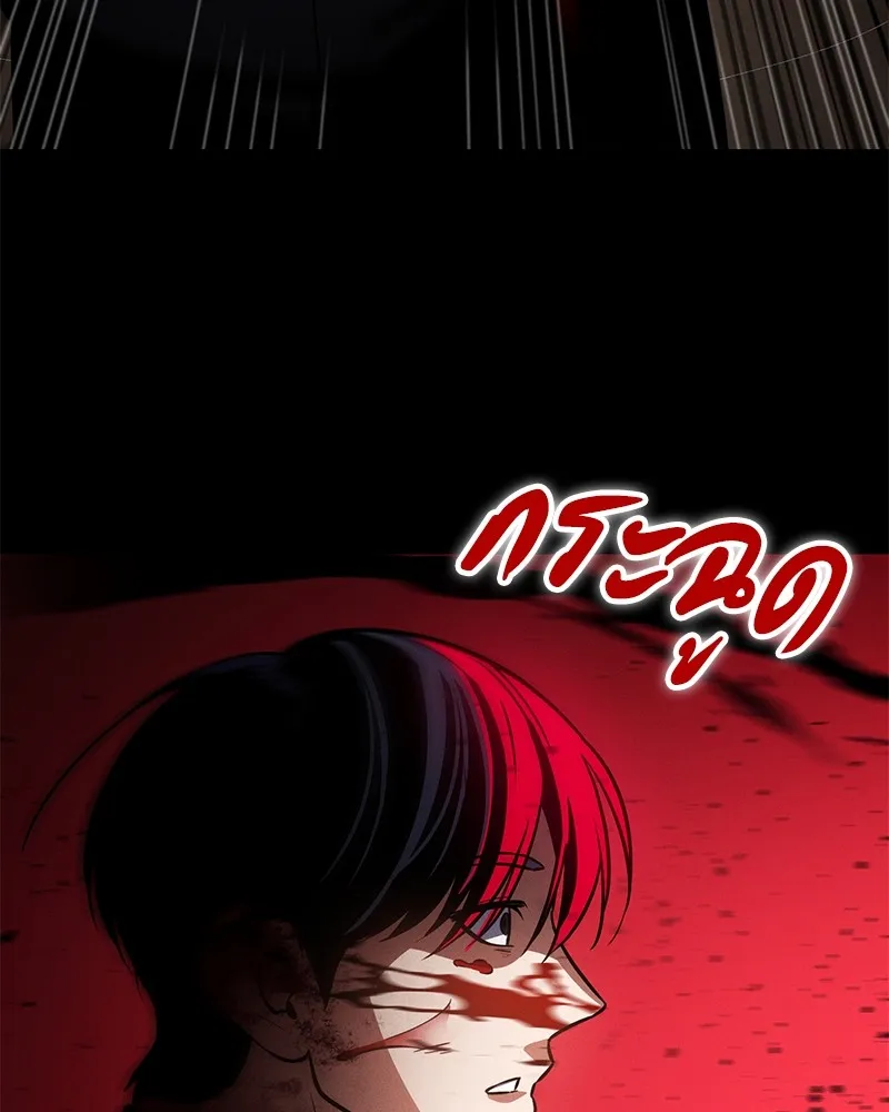 มือสังหารพันธุ์อมตะ ตอนที่ 1 รูปที่ 191