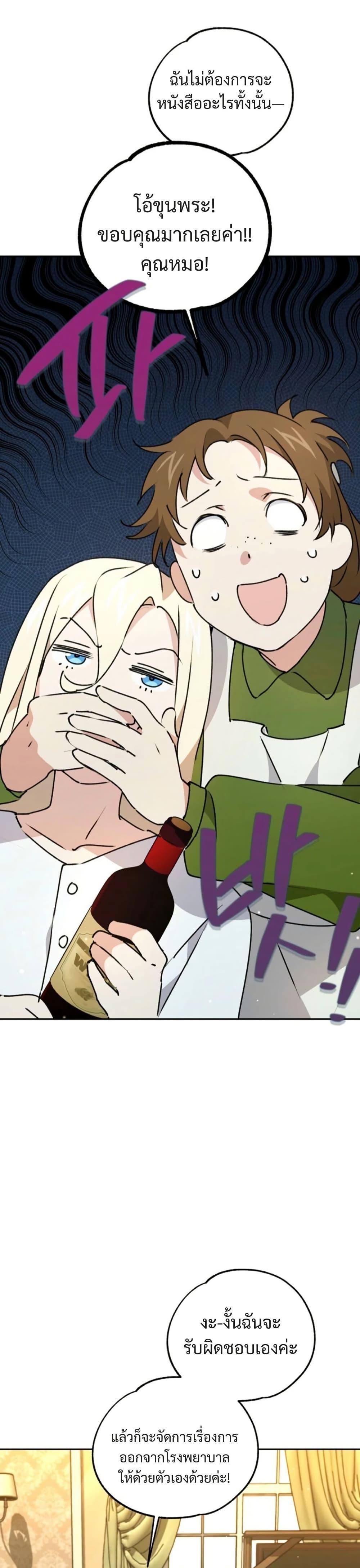 Manga-lc-com อ่านมังงะ อ่านการ์ตูน ออนไลน์ ฟรี Steal from the Devil’s Pocket ตอนที่ 1 2 3 4 5 6 7 8 9 10 11 12 13 14 ฟรี ไม่มีโฆษณา Manga-lc - อ่าน มังงะ อ่าน การ์ตูน ออนไลน์ อ่านมังงะ ฟรี