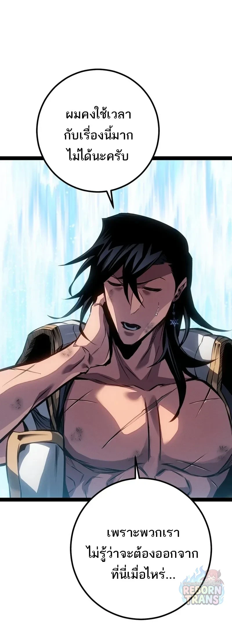 Manga-lc-com อ่านมังงะ อ่านการ์ตูน ออนไลน์ ฟรี Regressing as the Reincarnated Bastard of the Sword Clan ตอนที่ 1 2 3 4 5 6 7 8 9 10 11 12 13 14 ฟรี ไม่มีโฆษณา Manga-lc - อ่าน มังงะ อ่าน การ์ตูน ออนไลน์ อ่านมังงะ ฟรี