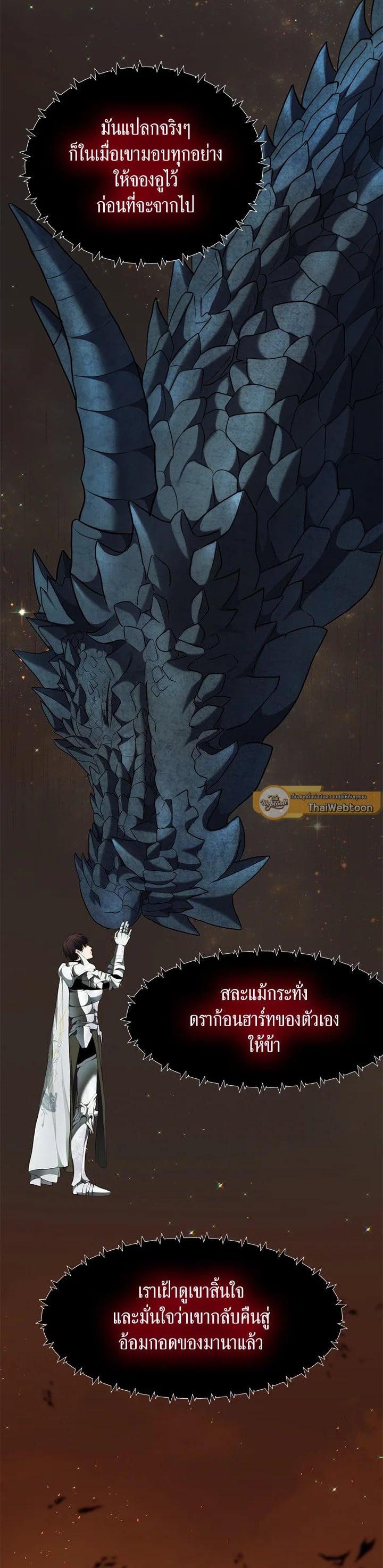 Manga-lc-com อ่านมังงะ อ่านการ์ตูน ออนไลน์ ฟรี Second Life Ranker ตอนที่ 1 2 3 4 5 6 7 8 9 10 11 12 13 14 ฟรี ไม่มีโฆษณา Manga-lc - อ่าน มังงะ อ่าน การ์ตูน ออนไลน์ อ่านมังงะ ฟรี