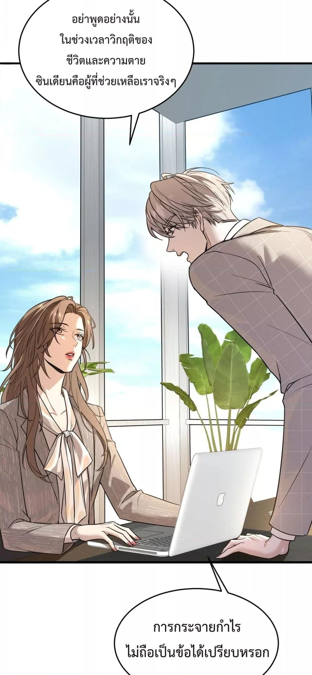 Manga-lc-com อ่านมังงะ อ่านการ์ตูน ออนไลน์ ฟรี ThisManIsaR ตอนที่ 1 2 3 4 5 6 7 8 9 10 11 12 13 14 ฟรี ไม่มีโฆษณา Manga-lc - อ่าน มังงะ อ่าน การ์ตูน ออนไลน์ อ่านมังงะ ฟรี