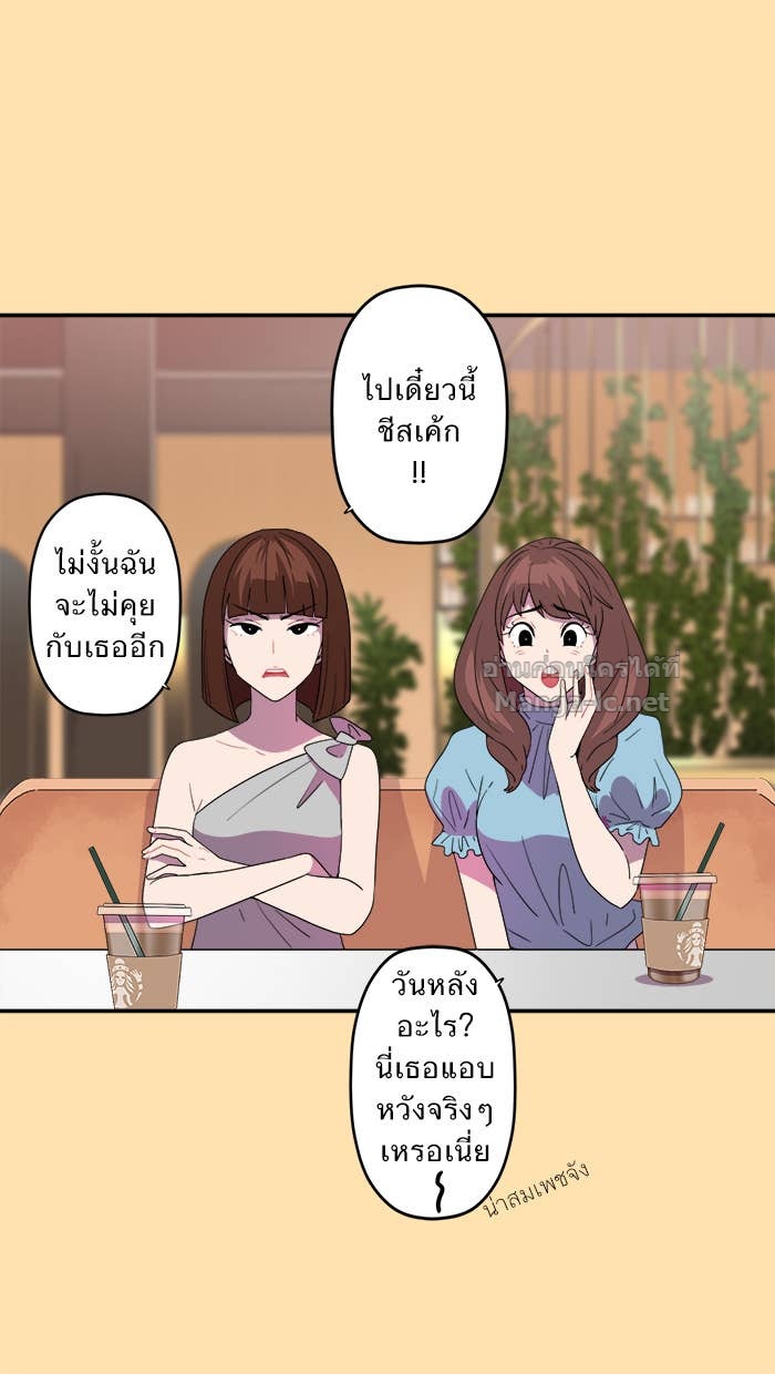 Doujin-Lc- อ่าน โดจิน มังฮวา เกาหลี ญี่ปุ่น จีน แปลไทย Take My Money รักนี้...มีเปย์ ตอนที่ 1 2 3 4 5 6 7 8 9 10 11 12 13 14 ฟรี ไม่มีโฆษณา อ่าน โดจิน Manhwa เกาหลี ญี่ปุ่น จีน เรามีครบ คัดมาให้เน้นๆ โดจิน 18+ รับประกันความฟินโดย Doujin Lc