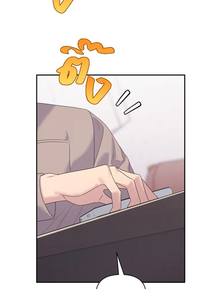 Couple Breaker ตอนที่ 56 รูปที่ 107