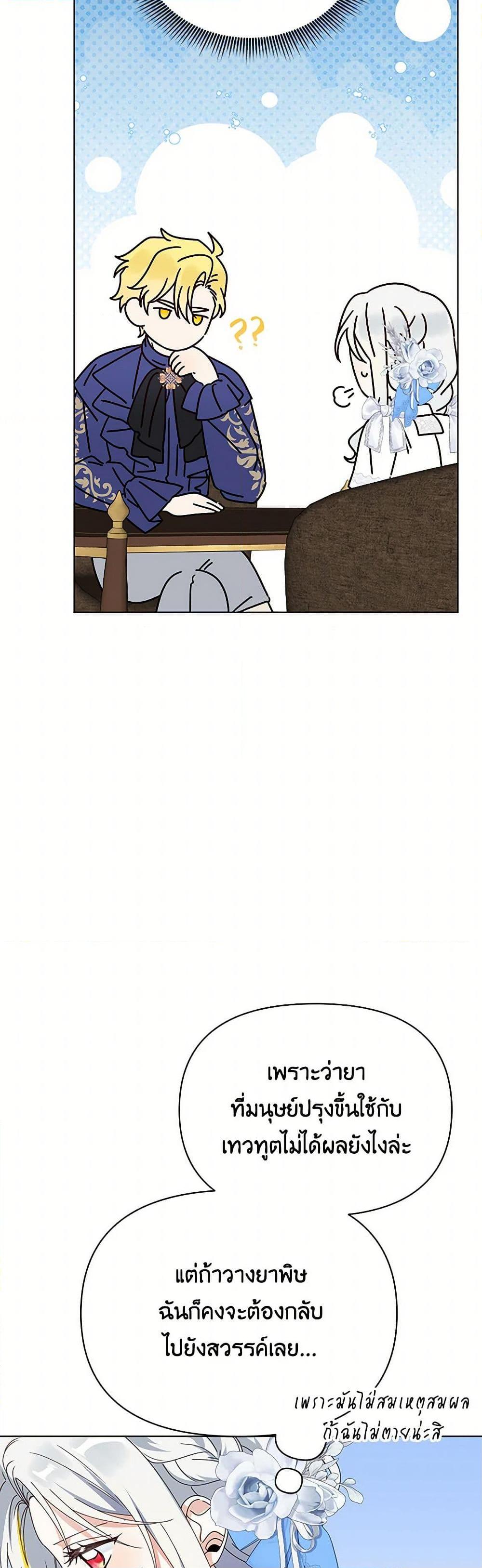 Manga-lc-com อ่านมังงะ อ่านการ์ตูน ออนไลน์ ฟรี The Bird Empress ตอนที่ 1 2 3 4 5 6 7 8 9 10 11 12 13 14 ฟรี ไม่มีโฆษณา Manga-lc - อ่าน มังงะ อ่าน การ์ตูน ออนไลน์ อ่านมังงะ ฟรี