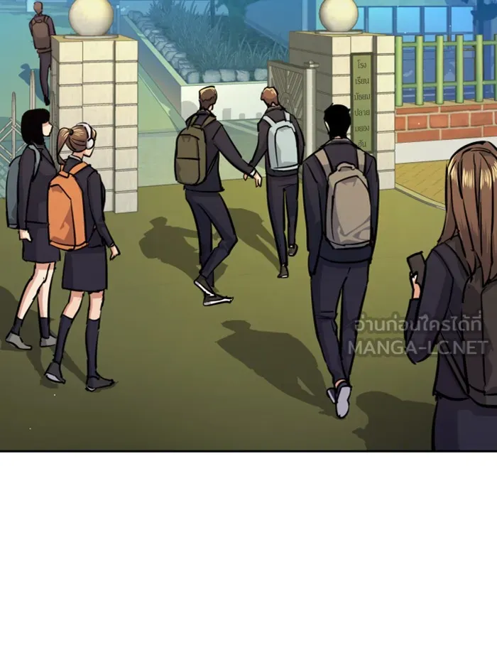 พี่ชายสายบอดี้การ์ด ตอนที่ 67 รูปที่ 45