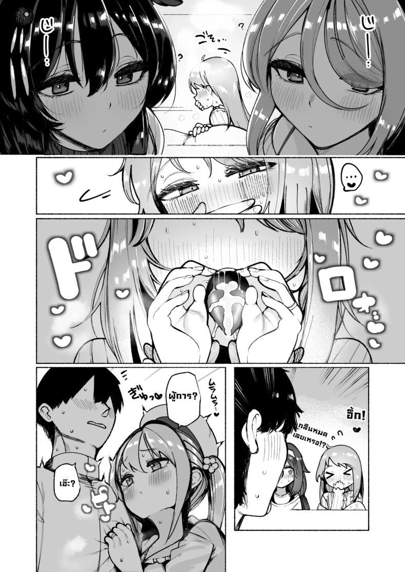 Doujin-Lc- อ่าน โดจิน มังฮวา เกาหลี ญี่ปุ่น จีน แปลไทย ใต้โต๊ะมันอันตราย (Suzuki Toto) ตอนที่ 1 2 3 4 5 6 7 8 9 10 11 12 13 14 ฟรี ไม่มีโฆษณา อ่าน โดจิน Manhwa เกาหลี ญี่ปุ่น จีน เรามีครบ คัดมาให้เน้นๆ โดจิน 18+ รับประกันความฟินโดย  Doujin Lc