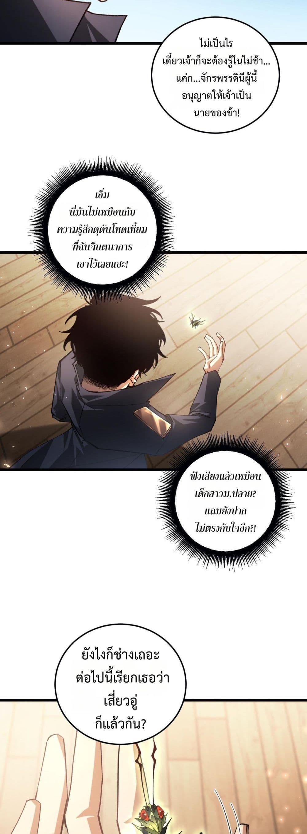 Manga-lc-com อ่านมังงะ อ่านการ์ตูน ออนไลน์ ฟรี SupremeZergLo ตอนที่ 1 2 3 4 5 6 7 8 9 10 11 12 13 14 ฟรี ไม่มีโฆษณา Manga-lc - อ่าน มังงะ อ่าน การ์ตูน ออนไลน์ อ่านมังงะ ฟรี