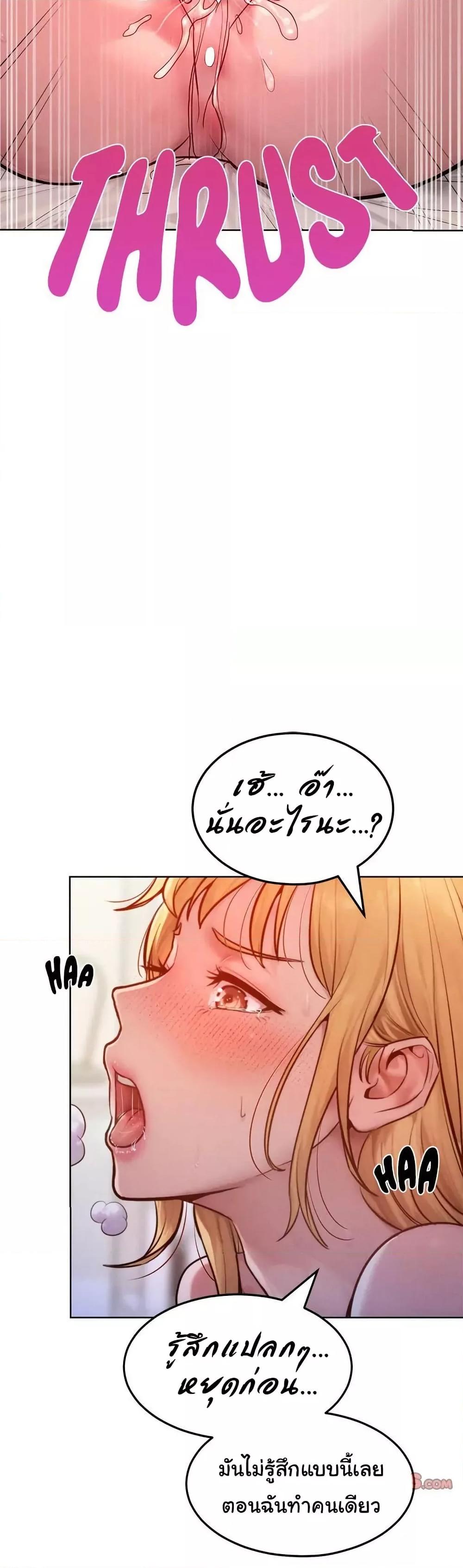 Doujin-Lc- อ่าน โดจิน มังฮวา เกาหลี ญี่ปุ่น จีน แปลไทย Tasty Missus x4 ตอนที่ 1 2 3 4 5 6 7 8 9 10 11 12 13 14 ฟรี ไม่มีโฆษณา อ่าน โดจิน Manhwa เกาหลี ญี่ปุ่น จีน เรามีครบ คัดมาให้เน้นๆ โดจิน 18+ รับประกันความฟินโดย  Doujin Lc