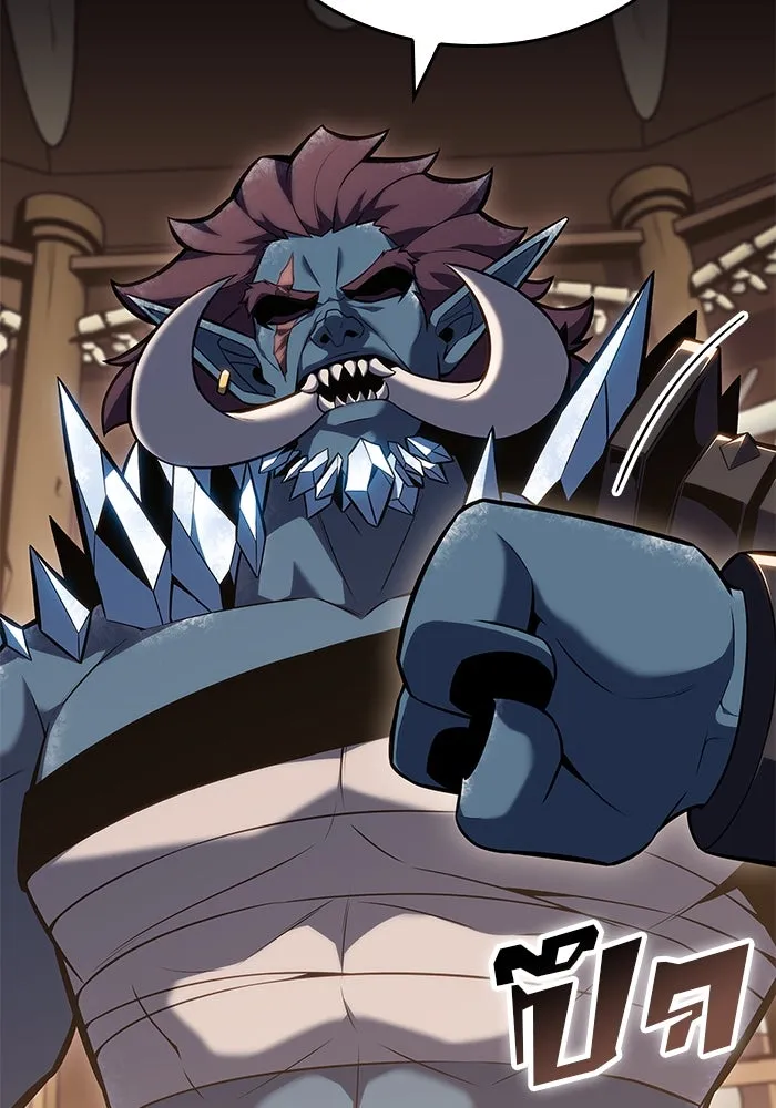 ผู้เล่นหน้าใหม่เลเวลแมกซ์ ตอนที่ 96 ตัวหยุดสั้น ๆ รูปที่ 44