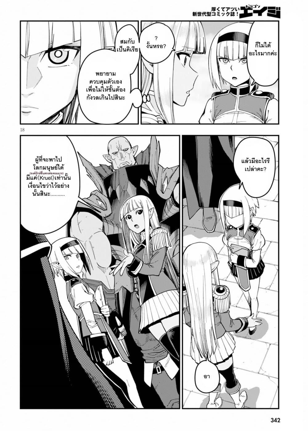 Manga-lc-com อ่านมังงะ อ่านการ์ตูน ออนไลน์ ฟรี Konjiki no Moji Tsukai – Yuusha Yonin ni Makikomareta Unique Cheat ตอนที่ 1 2 3 4 5 6 7 8 9 10 11 12 13 14 ฟรี ไม่มีโฆษณา Manga-lc - อ่าน มังงะ อ่าน การ์ตูน ออนไลน์ อ่านมังงะ ฟรี