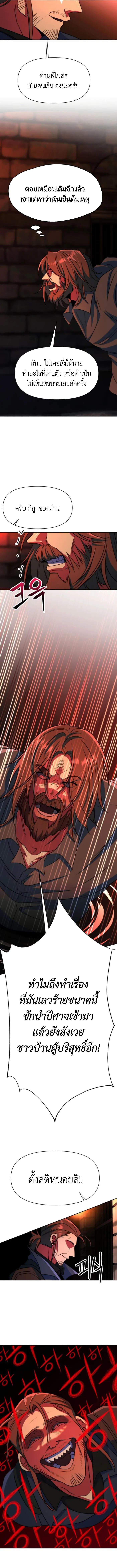 Doujin-Lc- อ่าน โดจิน มังฮวา เกาหลี ญี่ปุ่น จีน แปลไทย Archmage Transcending ตอนที่ 1 2 3 4 5 6 7 8 9 10 11 12 13 14 ฟรี ไม่มีโฆษณา อ่าน โดจิน Manhwa เกาหลี ญี่ปุ่น จีน เรามีครบ คัดมาให้เน้นๆ โดจิน 18+ รับประกันความฟินโดย  Doujin Lc