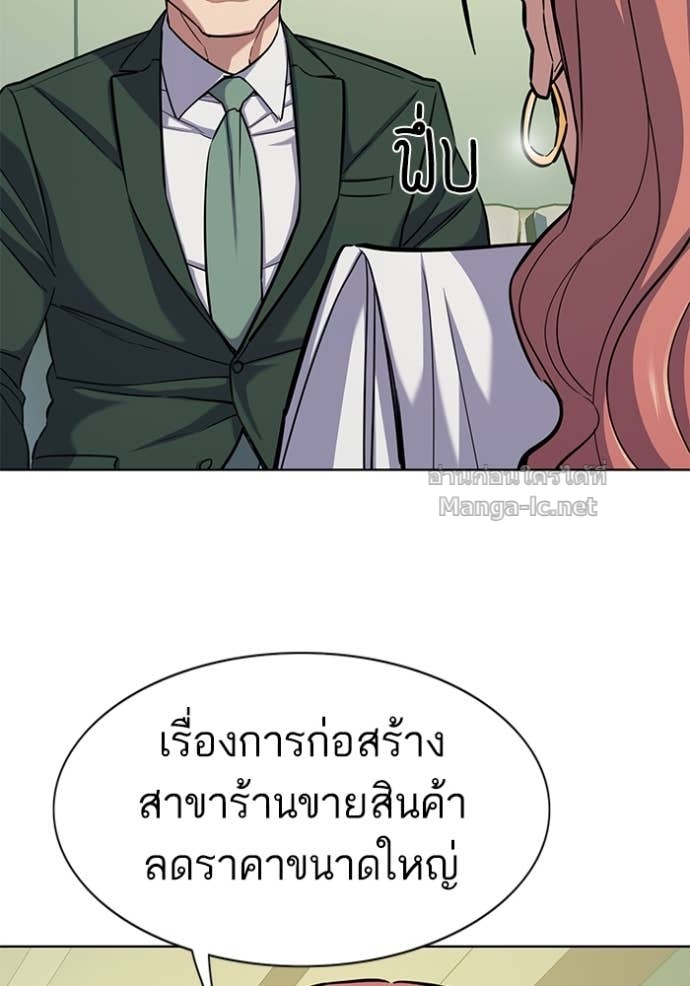 Doujin-Lc- อ่าน โดจิน มังฮวา เกาหลี ญี่ปุ่น จีน แปลไทย Reborn Rich ตอนที่ 1 2 3 4 5 6 7 8 9 10 11 12 13 14 ฟรี ไม่มีโฆษณา อ่าน โดจิน Manhwa เกาหลี ญี่ปุ่น จีน เรามีครบ คัดมาให้เน้นๆ โดจิน 18+ รับประกันความฟินโดย Doujin Lc