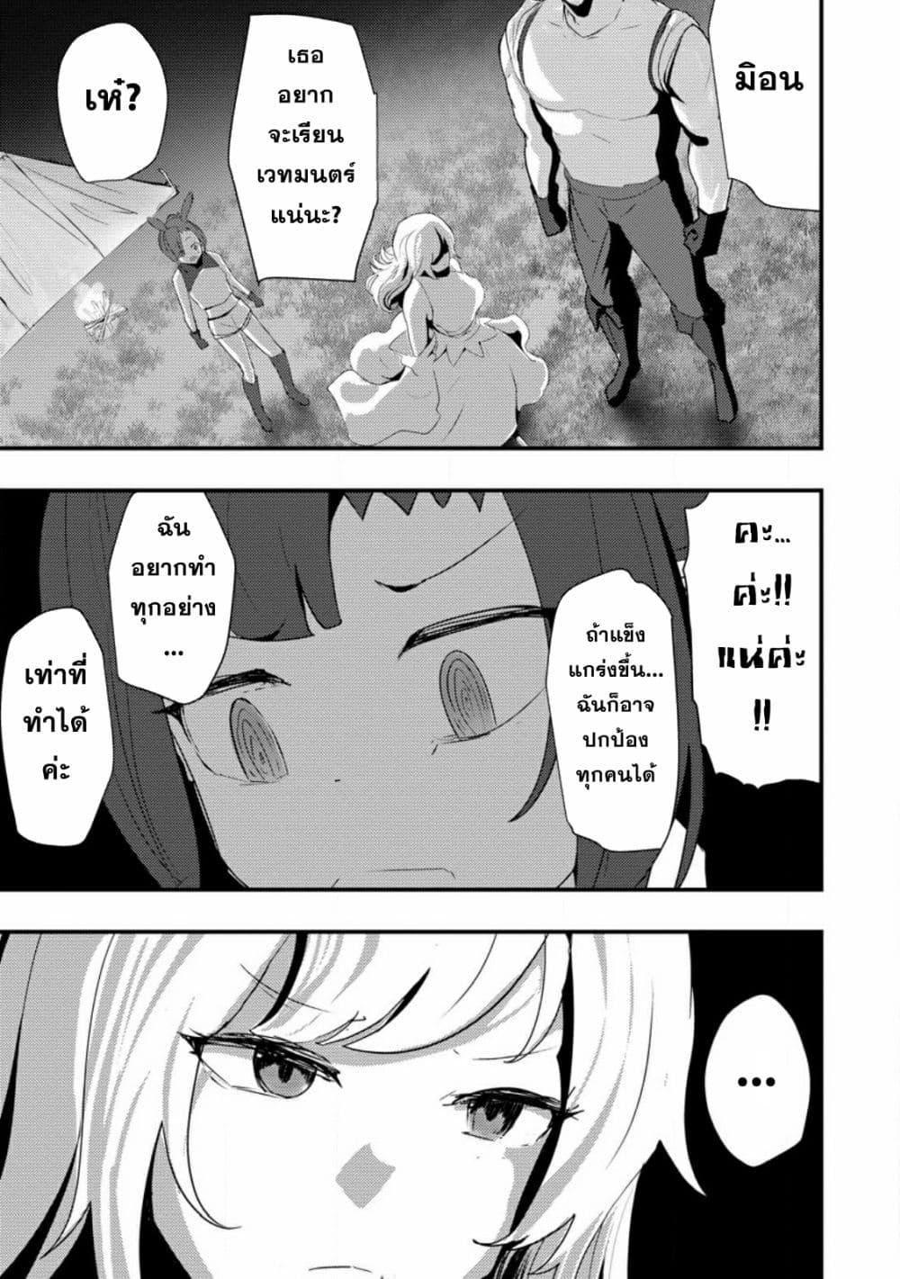 Manga-lc-com อ่านมังงะ อ่านการ์ตูน ออนไลน์ ฟรี Doumo, Yuusha no Chichi desu. Kono Tabi wa Gusoku ga Gomeiwaku wo Kakete, Moushiwake Arimasen ตอนที่ 1 2 3 4 5 6 7 8 9 10 11 12 13 14 ฟรี ไม่มีโฆษณา Manga-lc - อ่าน มังงะ อ่าน การ์ตูน ออนไลน์ อ่านมังงะ ฟรี