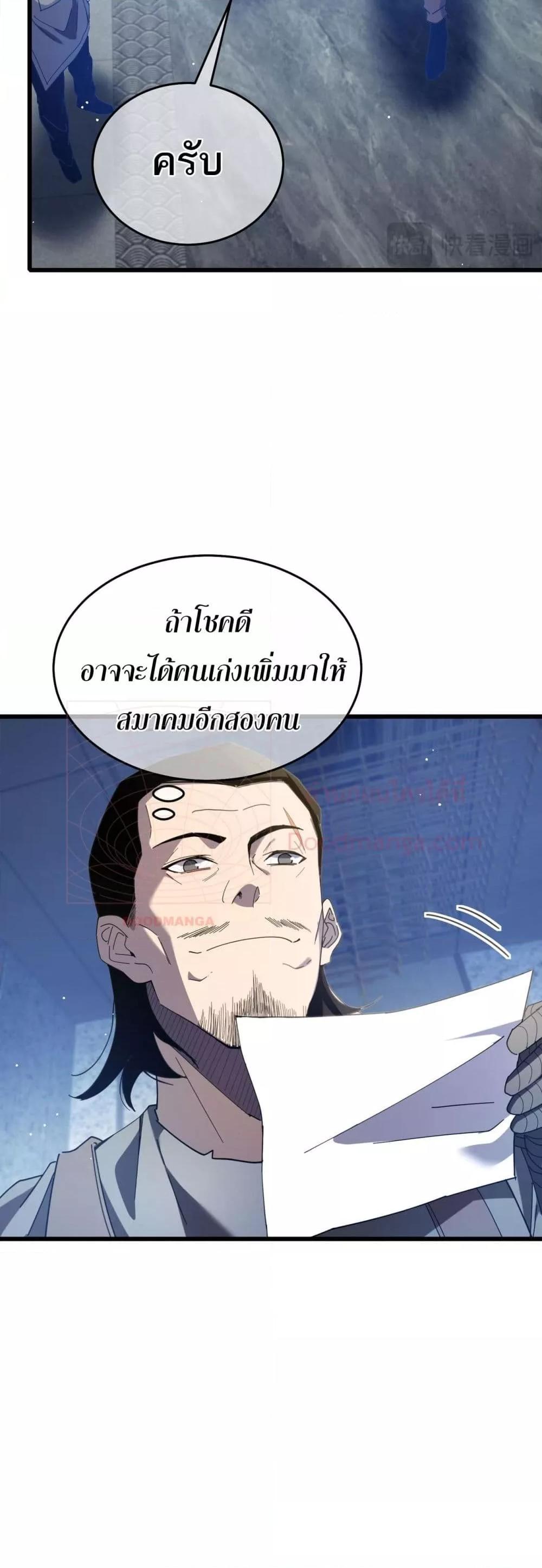 Manga-lc-com อ่านมังงะ อ่านการ์ตูน ออนไลน์ ฟรี MyPassiveSkil ตอนที่ 1 2 3 4 5 6 7 8 9 10 11 12 13 14 ฟรี ไม่มีโฆษณา Manga-lc - อ่าน มังงะ อ่าน การ์ตูน ออนไลน์ อ่านมังงะ ฟรี