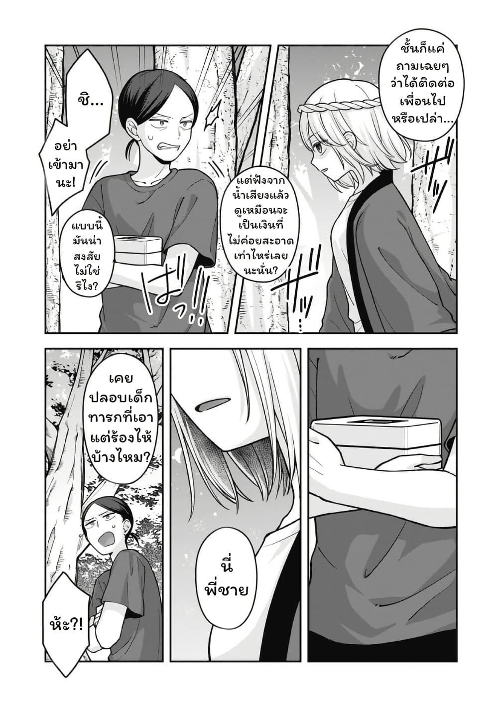 Manga-lc-com อ่านมังงะ อ่านการ์ตูน ออนไลน์ ฟรี Gokumama ~The Story of a Yakuza Who Became a Mom~ ตอนที่ 1 2 3 4 5 6 7 8 9 10 11 12 13 14 ฟรี ไม่มีโฆษณา Manga-lc - อ่าน มังงะ อ่าน การ์ตูน ออนไลน์ อ่านมังงะ ฟรี