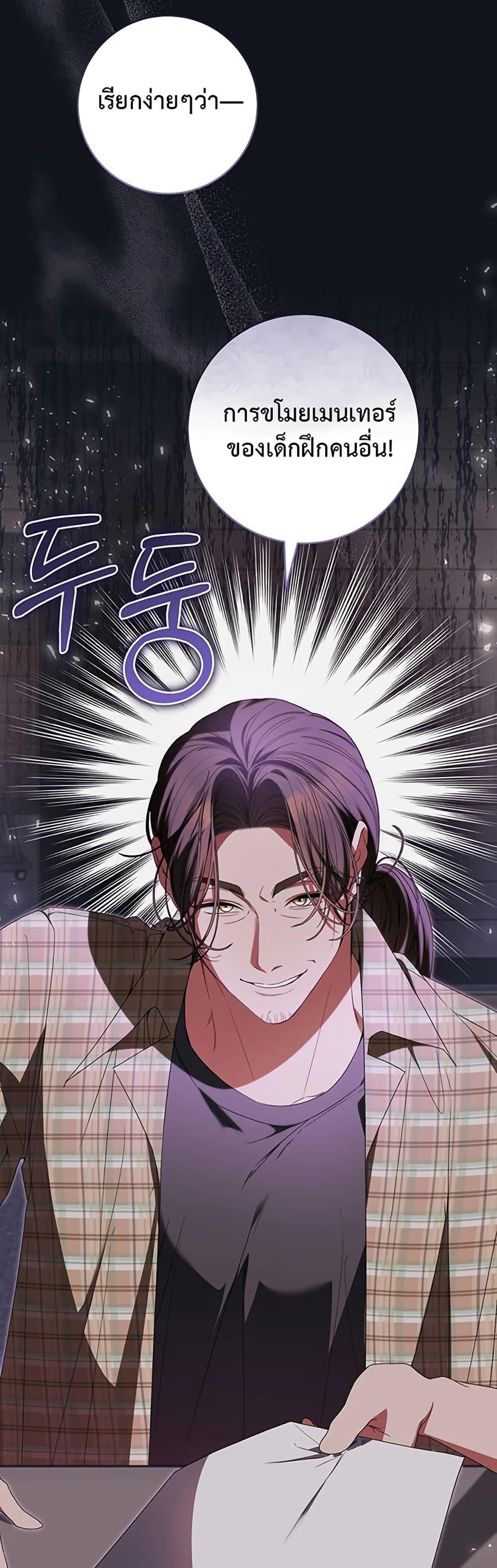 Manga-lc-com อ่านมังงะ อ่านการ์ตูน ออนไลน์ ฟรี I Became the Cursed Idol Leader ตอนที่ 1 2 3 4 5 6 7 8 9 10 11 12 13 14 ฟรี ไม่มีโฆษณา Manga-lc - อ่าน มังงะ อ่าน การ์ตูน ออนไลน์ อ่านมังงะ ฟรี