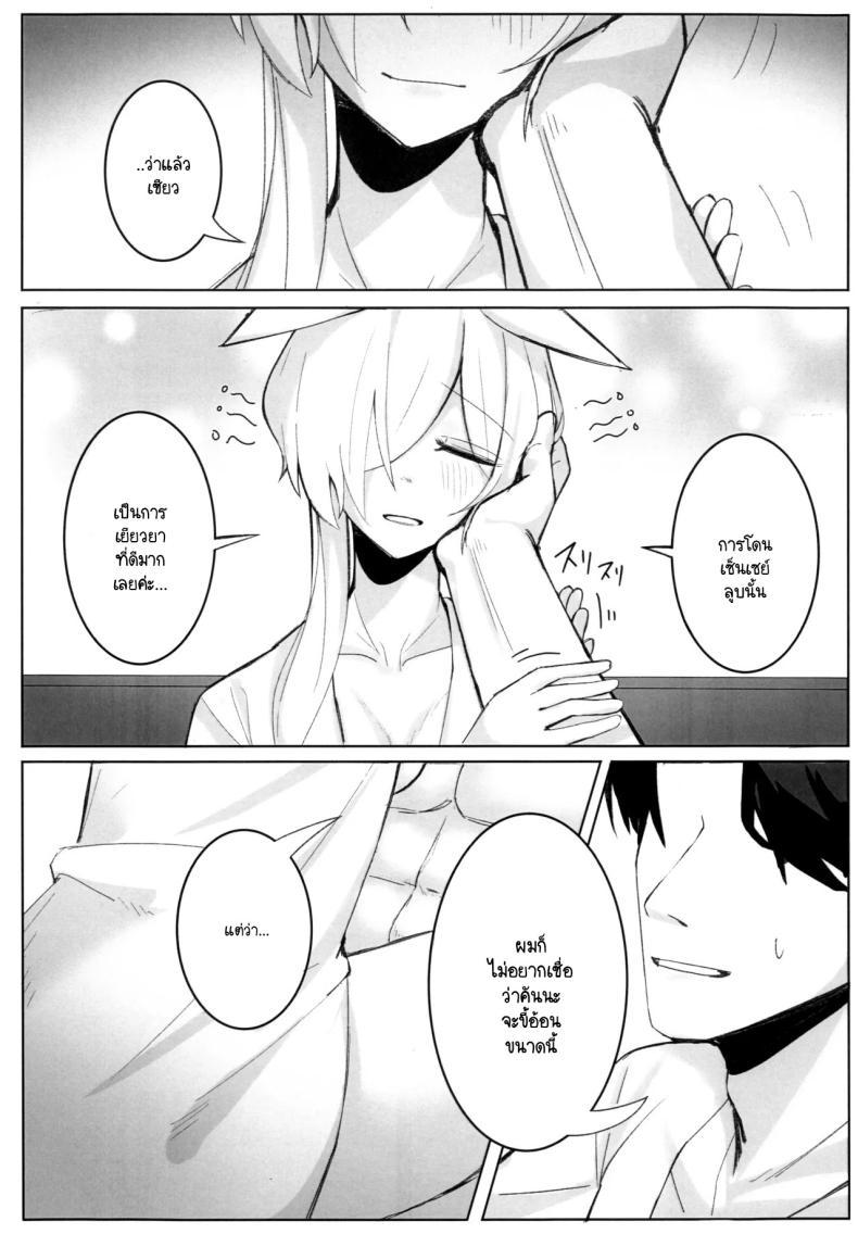 Doujin-Lc- อ่าน โดจิน มังฮวา เกาหลี ญี่ปุ่น จีน แปลไทย ความสำคัญที่เซ็นเซย์มอบให้ฉัน (C104) [meronbukkusu (gunpuu) ] kyōken janai watashi o (burūākaibu) ตอนที่ 1 2 3 4 5 6 7 8 9 10 11 12 13 14 ฟรี ไม่มีโฆษณา อ่าน โดจิน Manhwa เกาหลี ญี่ปุ่น จีน เรามีครบ คัดมาให้เน้นๆ โดจิน 18+ รับประกันความฟินโดย  Doujin Lc