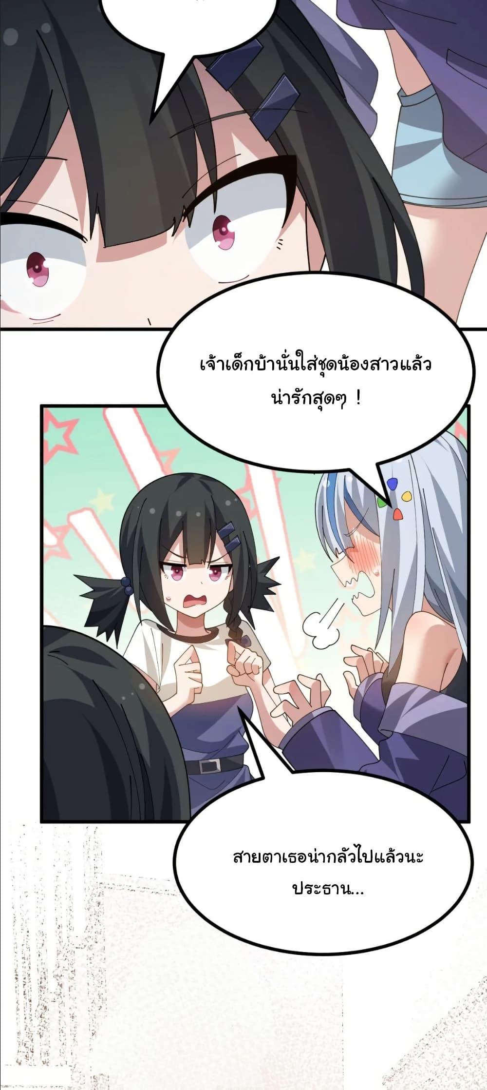 Manga-lc-com อ่านมังงะ อ่านการ์ตูน ออนไลน์ ฟรี The Best Project is to Make Butter ตอนที่ 1 2 3 4 5 6 7 8 9 10 11 12 13 14 ฟรี ไม่มีโฆษณา Manga-lc - อ่าน มังงะ อ่าน การ์ตูน ออนไลน์ อ่านมังงะ ฟรี