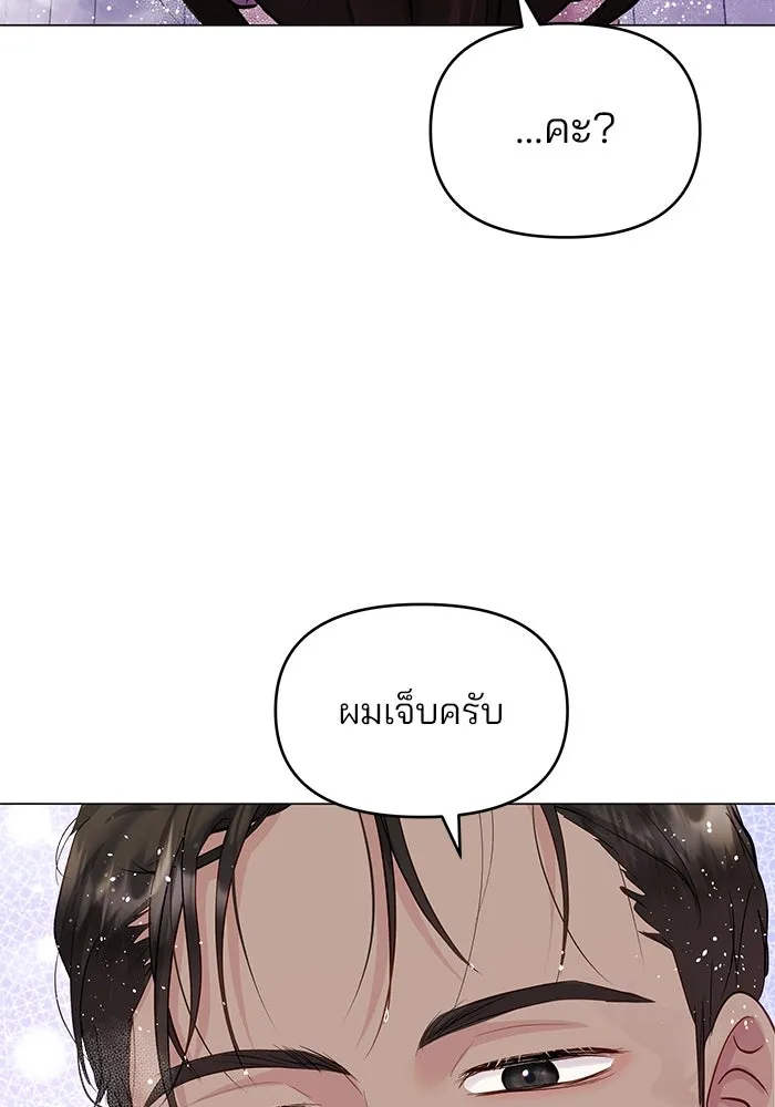 คู่มือคว้าหัวใจนายตัวร้าย ตอนที่ 60 รูปที่ 19