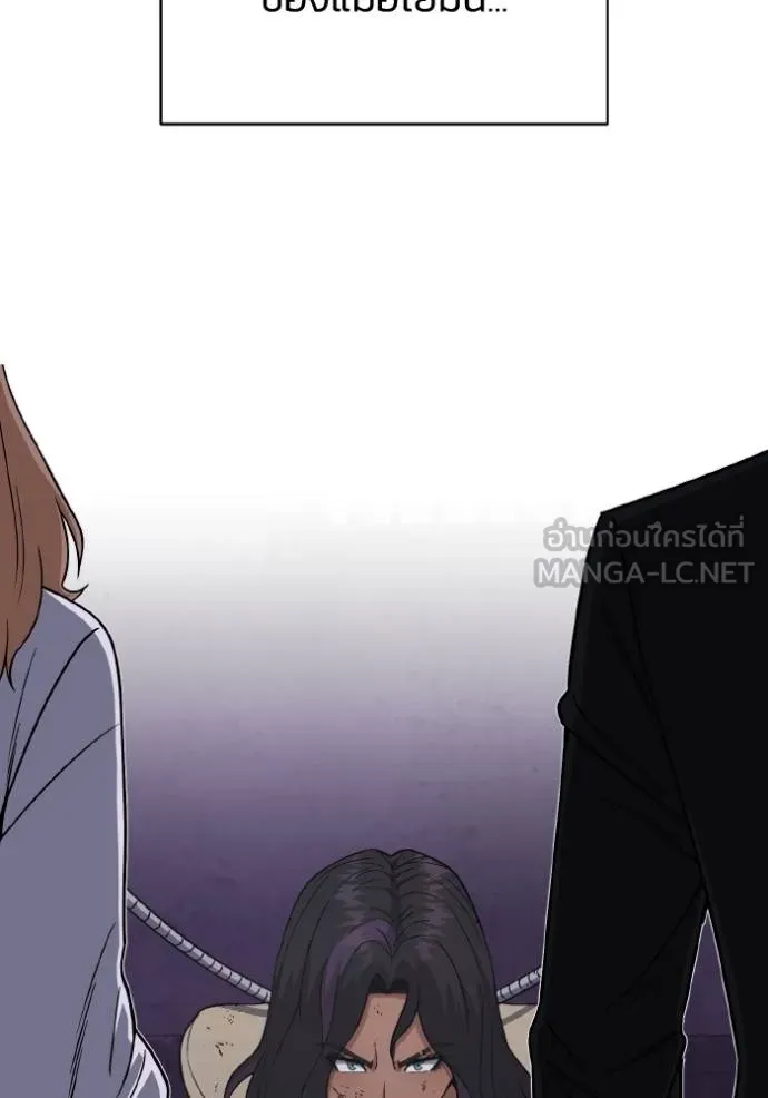 อัจฉริยะนอกคอก ตอนที่ 107 รูปที่ 127