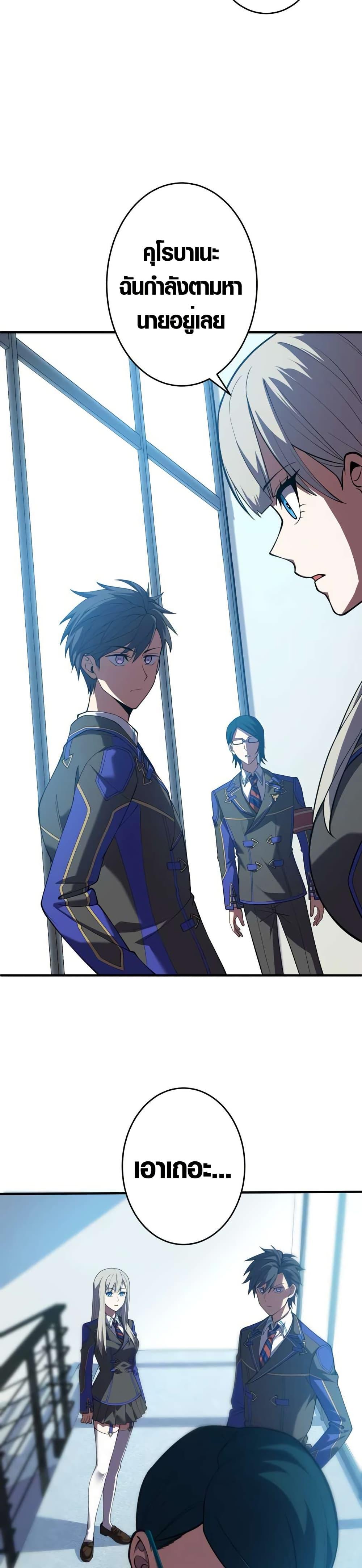 Manga-lc-com อ่านมังงะ อ่านการ์ตูน ออนไลน์ ฟรี The Underworld Transcendent Is Unrivaled at the School ตอนที่ 1 2 3 4 5 6 7 8 9 10 11 12 13 14 ฟรี ไม่มีโฆษณา Manga-lc - อ่าน มังงะ อ่าน การ์ตูน ออนไลน์ อ่านมังงะ ฟรี