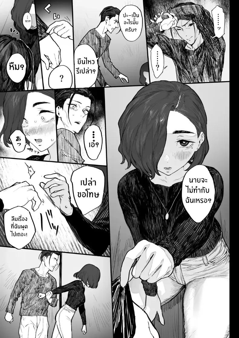 Doujin-Lc- อ่าน โดจิน มังฮวา เกาหลี ญี่ปุ่น จีน แปลไทย พี่น้องกับเพื่อนบ้าน (Iku) ตอนที่ 1 2 3 4 5 6 7 8 9 10 11 12 13 14 ฟรี ไม่มีโฆษณา อ่าน โดจิน Manhwa เกาหลี ญี่ปุ่น จีน เรามีครบ คัดมาให้เน้นๆ โดจิน 18+ รับประกันความฟินโดย  Doujin Lc
