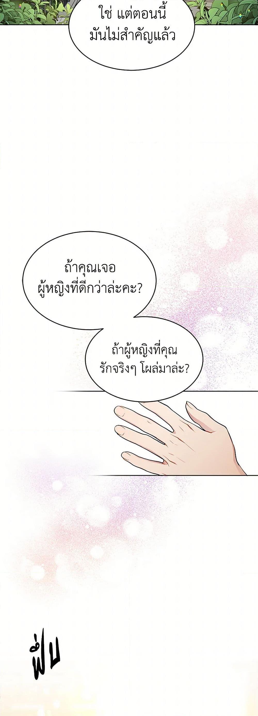 Manga-lc-com อ่านมังงะ อ่านการ์ตูน ออนไลน์ ฟรี The Detective Of Muiella ตอนที่ 1 2 3 4 5 6 7 8 9 10 11 12 13 14 ฟรี ไม่มีโฆษณา Manga-lc - อ่าน มังงะ อ่าน การ์ตูน ออนไลน์ อ่านมังงะ ฟรี