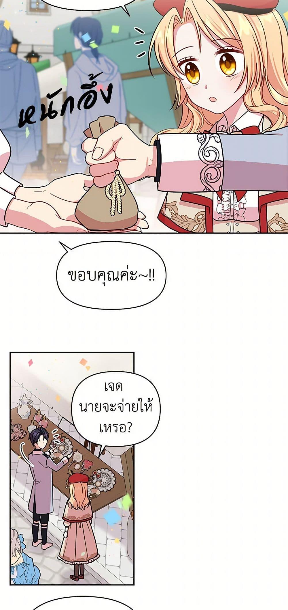 Manga-lc-com อ่านมังงะ อ่านการ์ตูน ออนไลน์ ฟรี My BFF is a Tyrant in Training ตอนที่ 1 2 3 4 5 6 7 8 9 10 11 12 13 14 ฟรี ไม่มีโฆษณา Manga-lc - อ่าน มังงะ อ่าน การ์ตูน ออนไลน์ อ่านมังงะ ฟรี