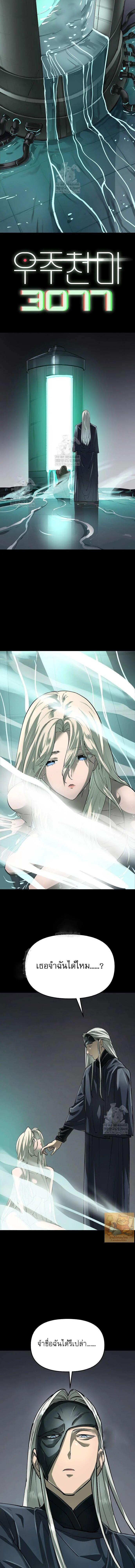 Manga-lc-com อ่านมังงะ อ่านการ์ตูน ออนไลน์ ฟรี Cosmic Heavenly Demon 3077 ตอนที่ 1 2 3 4 5 6 7 8 9 10 11 12 13 14 ฟรี ไม่มีโฆษณา Manga-lc - อ่าน มังงะ อ่าน การ์ตูน ออนไลน์ อ่านมังงะ ฟรี