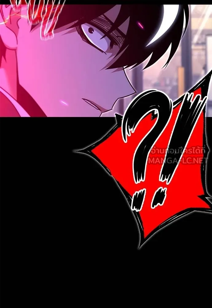 ชำแหละอะคาเดมี ตอนที่ 38 รูปที่ 156