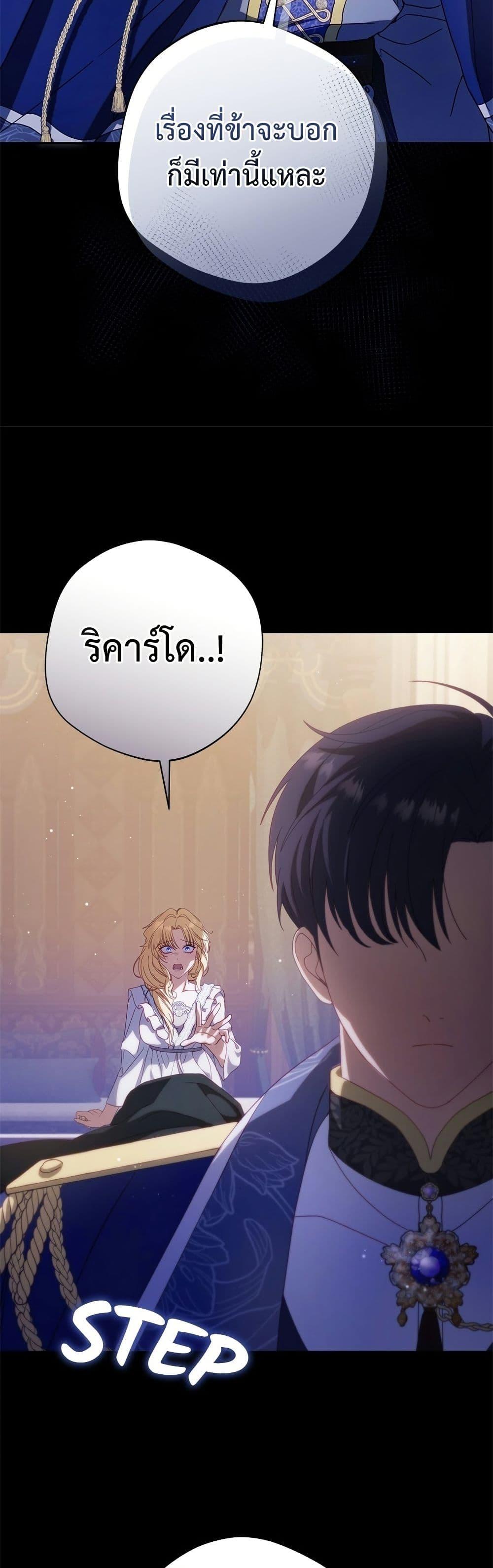 Manga-lc-com อ่านมังงะ อ่านการ์ตูน ออนไลน์ ฟรี I’m a Villainess, but I Won’t Live Like One ตอนที่ 1 2 3 4 5 6 7 8 9 10 11 12 13 14 ฟรี ไม่มีโฆษณา Manga-lc - อ่าน มังงะ อ่าน การ์ตูน ออนไลน์ อ่านมังงะ ฟรี