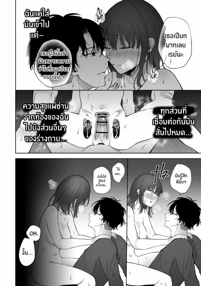 Doujin-Lc- อ่าน โดจิน มังฮวา เกาหลี ญี่ปุ่น จีน แปลไทย เเผนการของเพื่อนร่วมงานสุดหล่อ[Shuukyuu 8-ka (Hoshina Mimiwo)] Ikemen Douki ni Otosareru Hanashi~ Ikitakunaoni Kyousei Zecchou! ตอนที่ 1 2 3 4 5 6 7 8 9 10 11 12 13 14 ฟรี ไม่มีโฆษณา อ่าน โดจิน Manhwa เกาหลี ญี่ปุ่น จีน เรามีครบ คัดมาให้เน้นๆ โดจิน 18+ รับประกันความฟินโดย  Doujin Lc