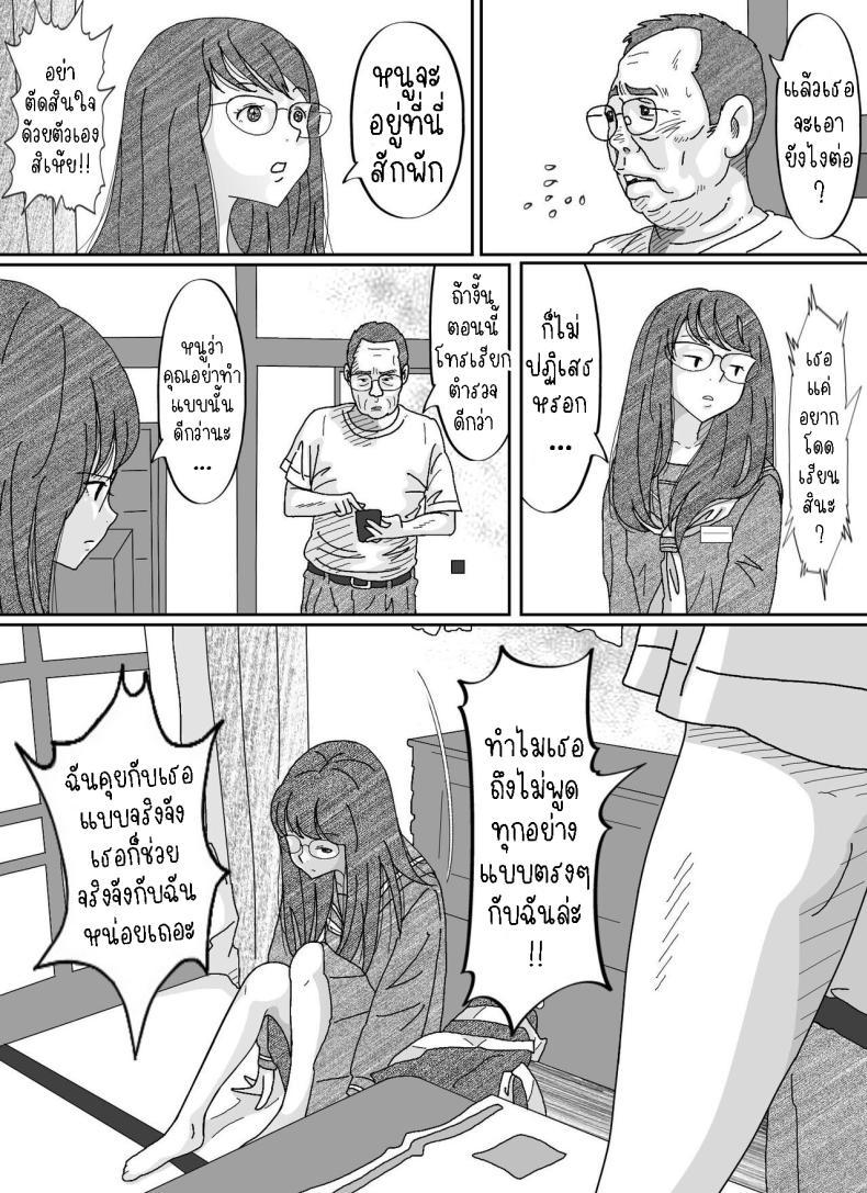 Doujin-Lc- อ่าน โดจิน มังฮวา เกาหลี ญี่ปุ่น จีน แปลไทย หนีเสือปะจระเข้ [Circle Kotatubuton] Girl-crazy ตอนที่ 1 2 3 4 5 6 7 8 9 10 11 12 13 14 ฟรี ไม่มีโฆษณา อ่าน โดจิน Manhwa เกาหลี ญี่ปุ่น จีน เรามีครบ คัดมาให้เน้นๆ โดจิน 18+ รับประกันความฟินโดย  Doujin Lc